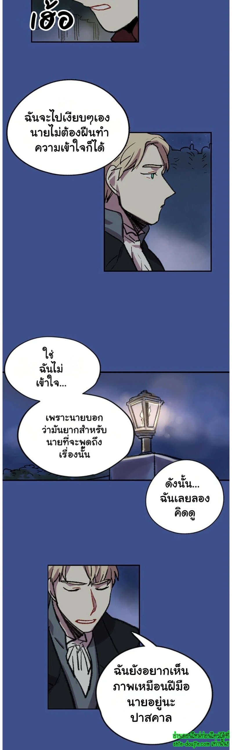 The smiling portrait EP 9